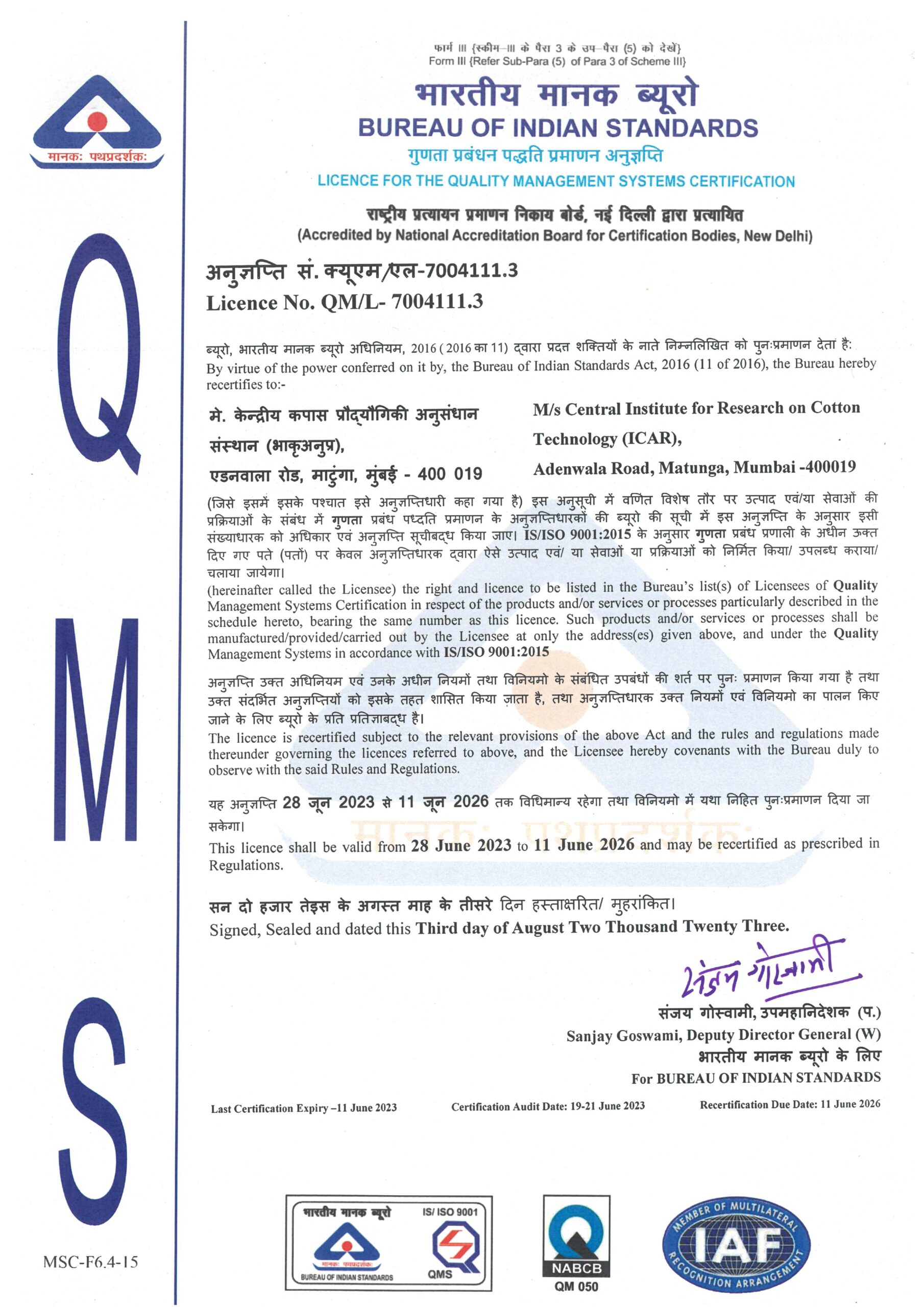 Image of ISO-9001:2015 - Page1