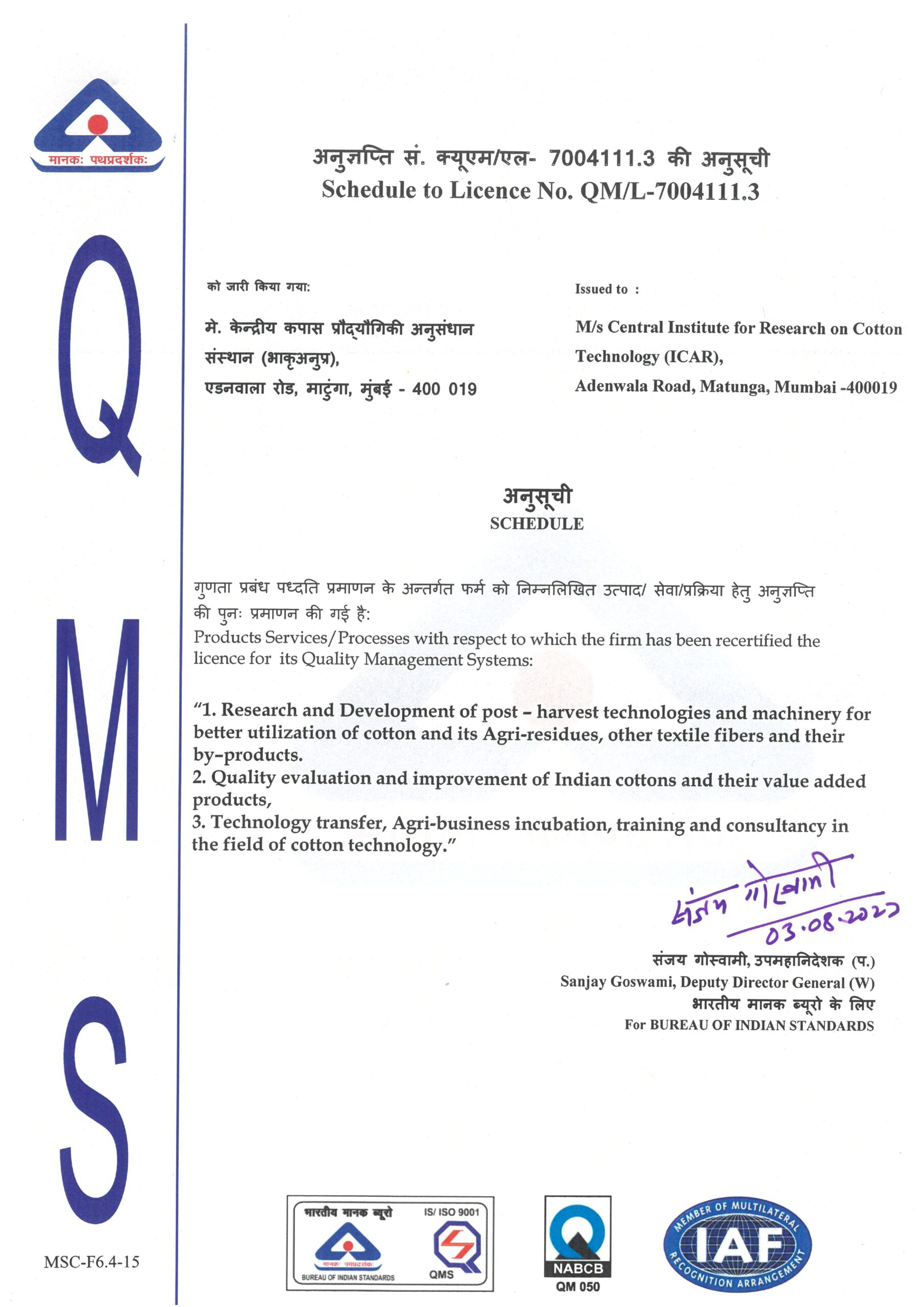 Image of ISO-9001:2015 - Page2