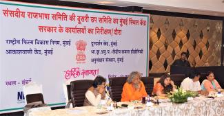 2017 Visit Of Parliamentary Rajbhasha Committee Image-1