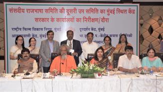 2017 Visit Of Parliamentary Rajbhasha Committee Image-3