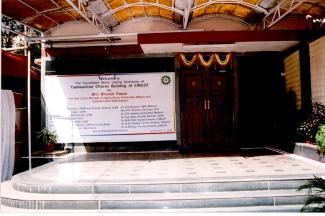 2008 Sh. Sharad Pawar visit to ICAR-CIRCOT on 1 November 2011 Image-15