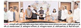 MoU signing ceremony with Dr. Indra Mani Sir, Honorable Vice Chancellor, VNMKV Parbhani 1