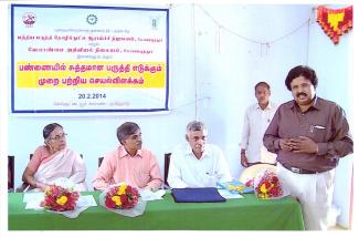 2014 TSP phots – Coimbatore on 20 February 2014 Image-1